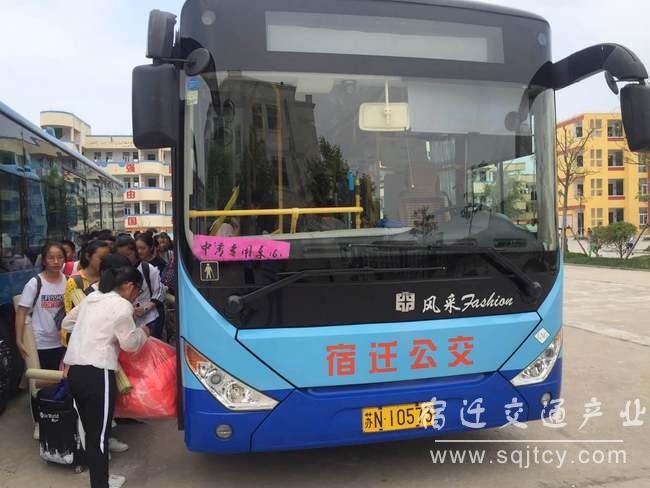 保障中考用车 用.JPG