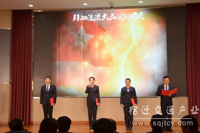 市交通产业集团举行&ldquo;不忘初心 牢记使命&rdquo; 朗诵比赛1 (3).JPG